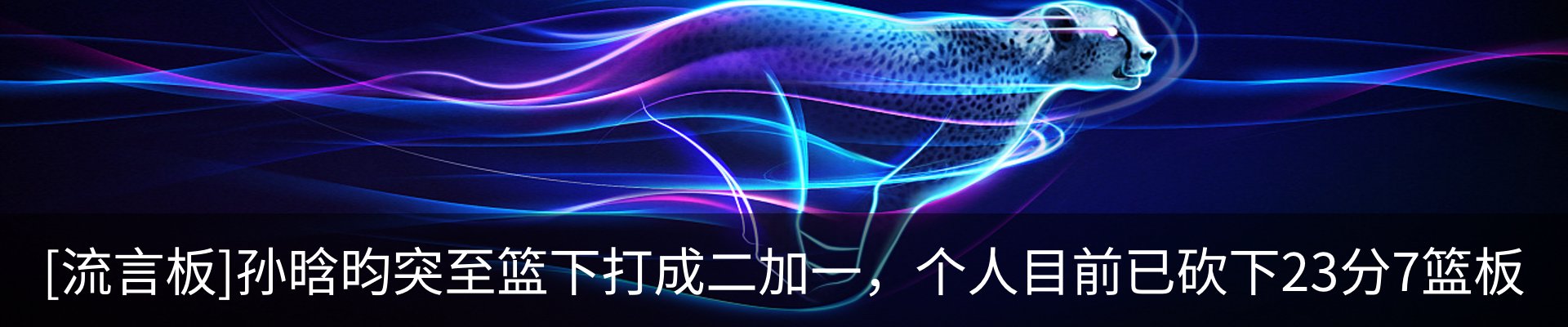 行业资讯